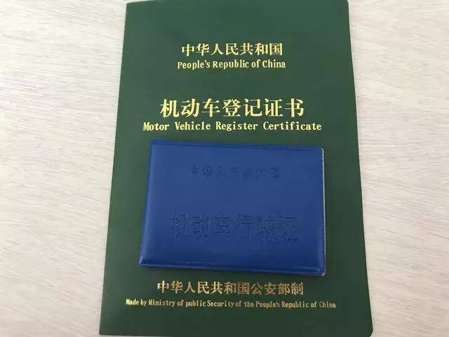 回民区异地车辆报废办理流程